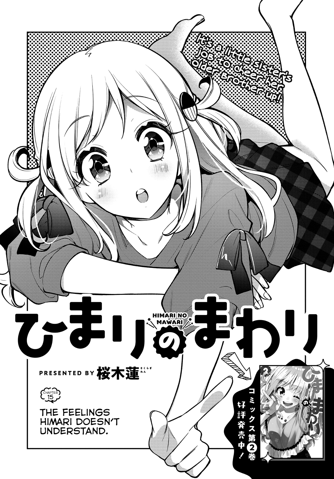 Himari no Mawari Chapter 15 2